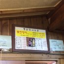 참숯불풍천장어 네이버블로그