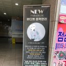 수기명장 유니케어 이미지