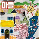 비끄아트아현미술학원