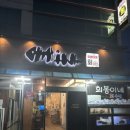 희봉이네회수산