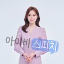 HCN새로넷방송 | ♥합격후기♥ HCN 새로넷 방송 아나운서 이지은
