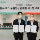 에프앤비코리아 이미지