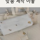 수호침구