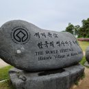 낙동강종주자전거길 이미지