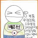 배세한의원 이미지