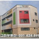 동편유치원(공립) 이미지