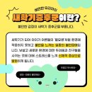 신정태권도장 이미지