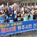 (자)강원산업 이미지