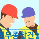 (주)한림건축종합건축사사무소 이미지