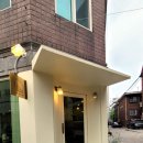 토지당한의원 이미지