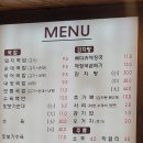 밀양돼지국밥.감자탕 이미지