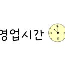 파리바게트마산진동점