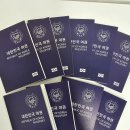 아메리카로 떠나는 세계역사문화여행 이미지