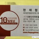 10분다이어트힐링샵 이미지