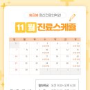 황금봄정신건강의학과의원 이미지