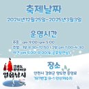 인산낚시터 이미지