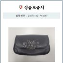 다이아COMMERCE 이미지