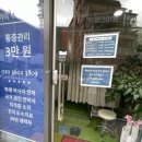 학예안마원 이미지