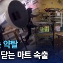 문 마트 Daum카페