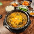 진선소고기국밥