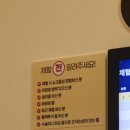 공단헬스 | 판교 건강검진 아폴로헬스케어 후기 직장인추천 국가공단검진