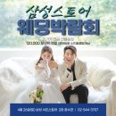 LH, 청년·신혼 매입임대주택 청약 접수 시작… 3천 가구 규모 이미지