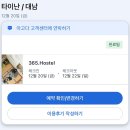 [대만 남부🇹🇼] 가오슝 컨딩 타이난 자이 혼자 5박 여행 정보