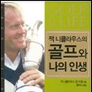 화지골프 이미지