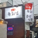 다섯시(덕천점) 네이버블로그