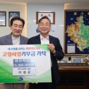 (주)그린텍 이미지