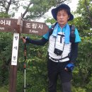 동악산 이미지