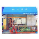 프랑스자수 이미지