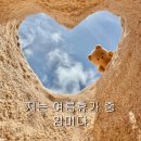 더휴식 아늑 구리점 이미지