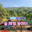 산청중산관광지 이미지