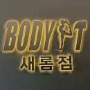 새롬헬스 이미지