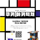 쿠키클럽 네이버블로그