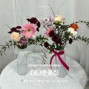 나은플라워 | 첨단플라워클래스 화병원데이클래스후기 더나은플라워
