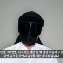 "딥페이크에 국가 재난? 미쳤네"…유튜버 조롱에 전세계 공분 이미지