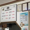 전통손만두국