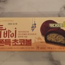 GS25 계원예대점 이미지