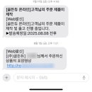 J1230 이미지