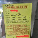 상동 현대아파트 상가 | [부천누수, 상동누수, 한아름현대아파트누수] 부천 상동시장 상가 옥외누수 막힘증상과 부천 한아름...