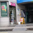 진약국 이미지