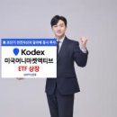 하나자산관리 주식회사