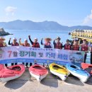 남해해양레포츠 네이버블로그