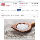 한창산업(주) | 주식 초보 테마주 재료 매매 시작하기_1 (후쿠시마 원전 오염수 방류)