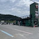 워시존 강릉 내곡점 | 강릉 셀프세차장 워시존 강릉내곡점, 부톤 세차용품세트 사용