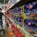 오뚜기상회 이미지
