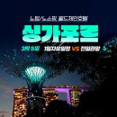 월드관광호텔 이미지