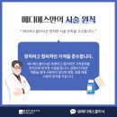 메디에스 이미지